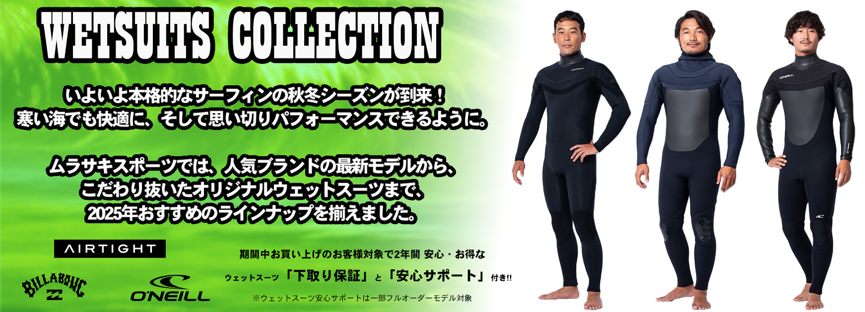 ビラボン　ジャーフル　Mサイズ Amazon | BILLABONG ビラボン ロンスプ ウェットスーツ ウエット